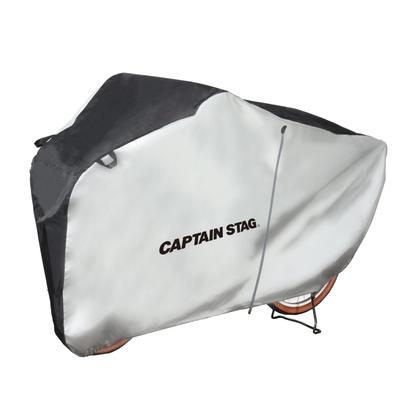 Captain Stag Y-7839 Bicycle Cover Zipper 12-20 Inch