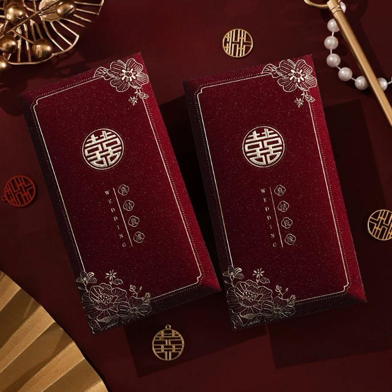 6pcs Wedding Kawaii Red Envelopes with Adorable Design for Marriage Gifts