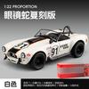 1:22 Shelby Cobra 427 #91 Racing Replica Alloy Diecast Model Car Home Trendy & Desktop Display Ornament Birthday Gift For Friend