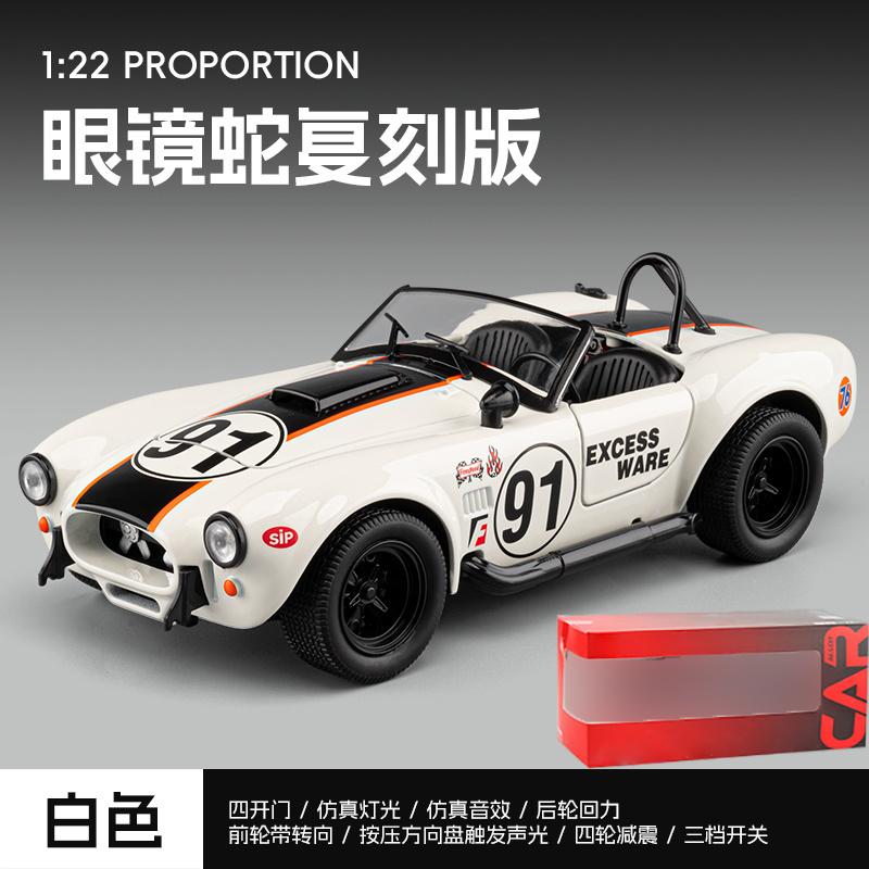 1:22 Shelby Cobra 427 #91 Racing Replica Alloy Diecast Model Car Home Trendy & Desktop Display Ornament Birthday Gift For Friend