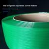 Dagonson PET Plastic Steel Strapping