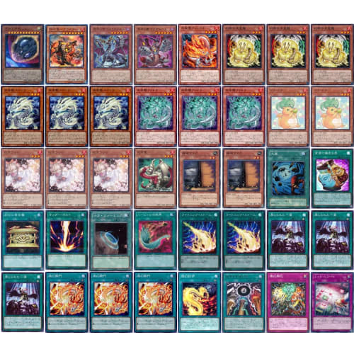 [Deck Sale] Heavenly Cup Dragon Deck Pre-built Deck with Sleeves Heavenly Cup Dragon Phaedra, Transcend Dragion, the Brilliant Super Dragon, Bident Dr
