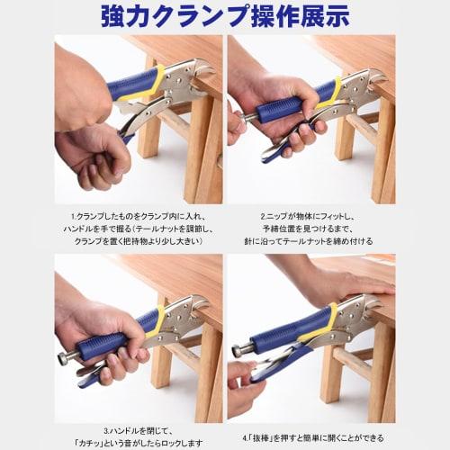 Breezliy Locking Pliers with Curved Jaws (with Wire Cutter), Vise Pliers, Maximum Opening 53mm, Total Length 220mm, Multi-Function, Grabs, Clamps, Tur