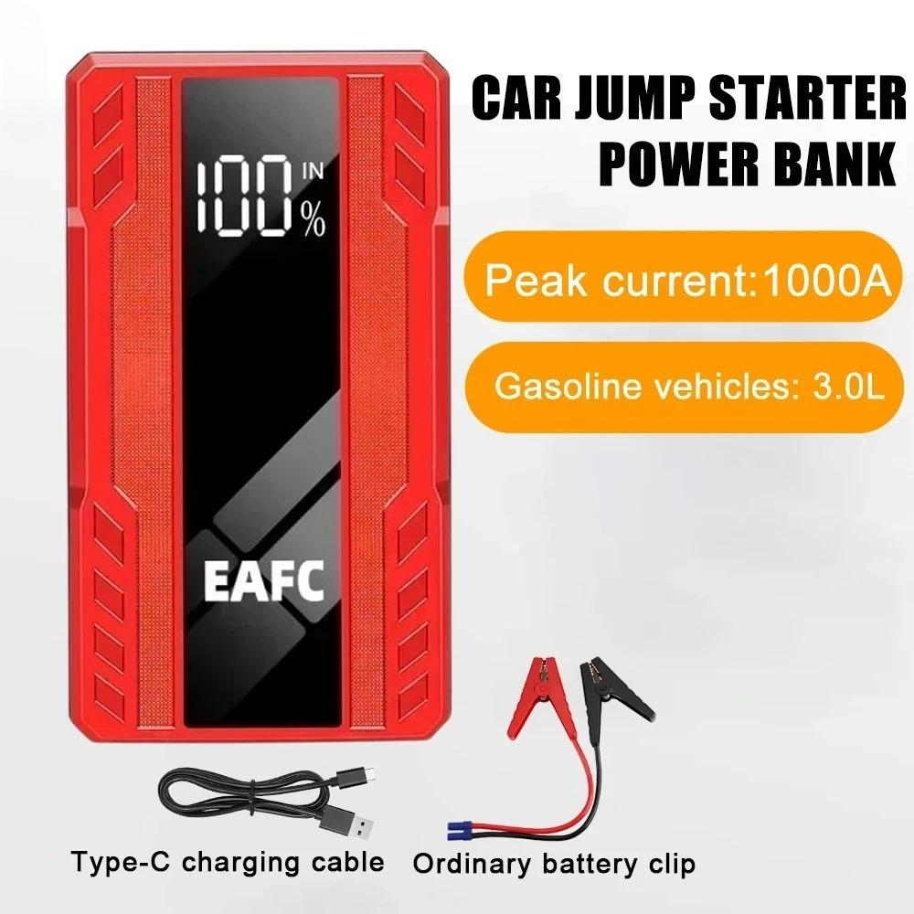 12V Car Emergency Battery Booster Multi-FunctionSupply Portable 1000A/1200A/2000A Car Jump Starter Power Bank Auto Starter 1000A Ordinary clip