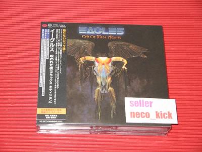 EAGLES One of These Nights Deluxe Edition 2026 JAPAN 3 CD + Blu-ray Audio 4943674442034