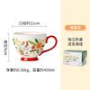 Hand Painted Ceramic Mug Large Capacity Water Cup Milk Mugs Cereal Breakfast Cups Coffee Cup Milk Tea Cups Coffee Mugs Tea Mugs