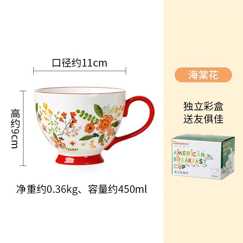 Hand Painted Ceramic Mug Large Capacity Water Cup Milk Mugs Cereal Breakfast Cups Coffee Cup Milk Tea Cups Coffee Mugs Tea Mugs