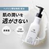 NULL Lotion Emulsion Skin Care Set for Rough and Dry 150mL 145mL Men's + 2-Step Acne, Skin, Skin, +