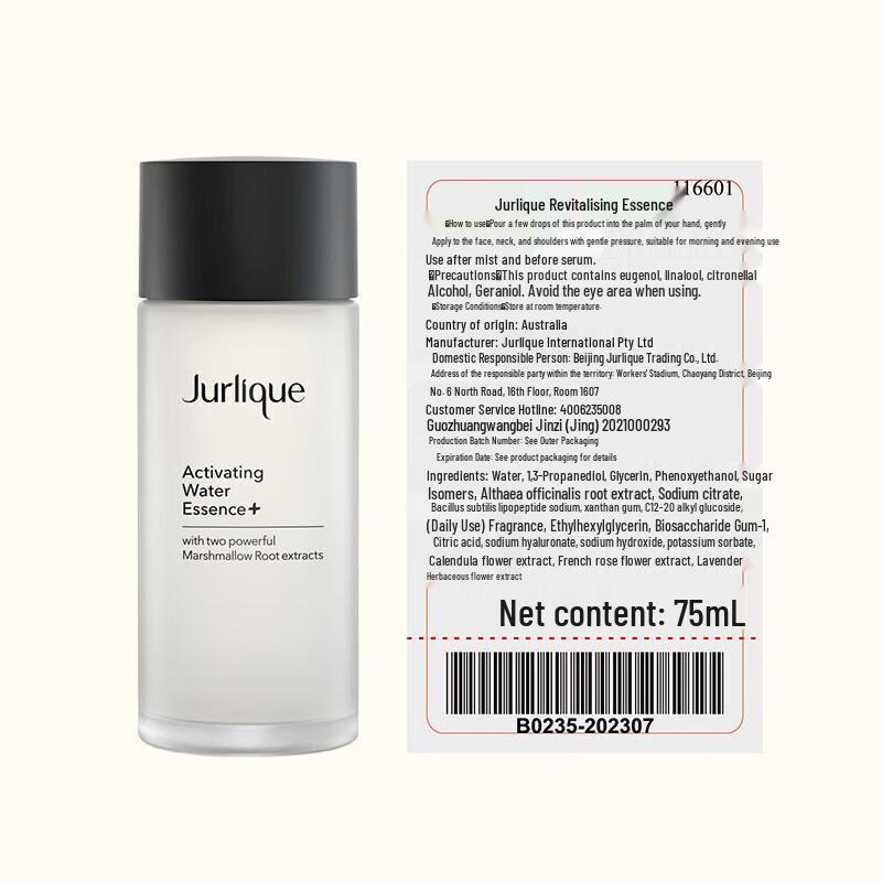 Jurlique Activating Water Essence