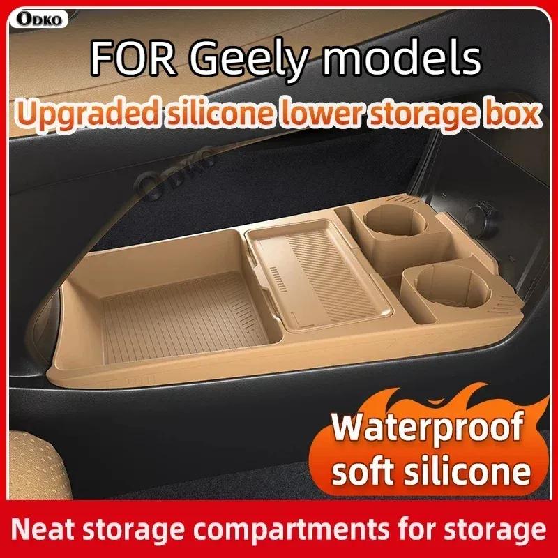 Silicone Storage Box 2025 FOR Geely Galaxy Starship 7 Center Console Modification Anti-slip Pad Accessories Organizer Decoration