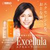 Sato Pharmaceutical Excellula The Emulsion 118mL Emulsion (RICH) (High Moisturizing/Very Moisturizing)