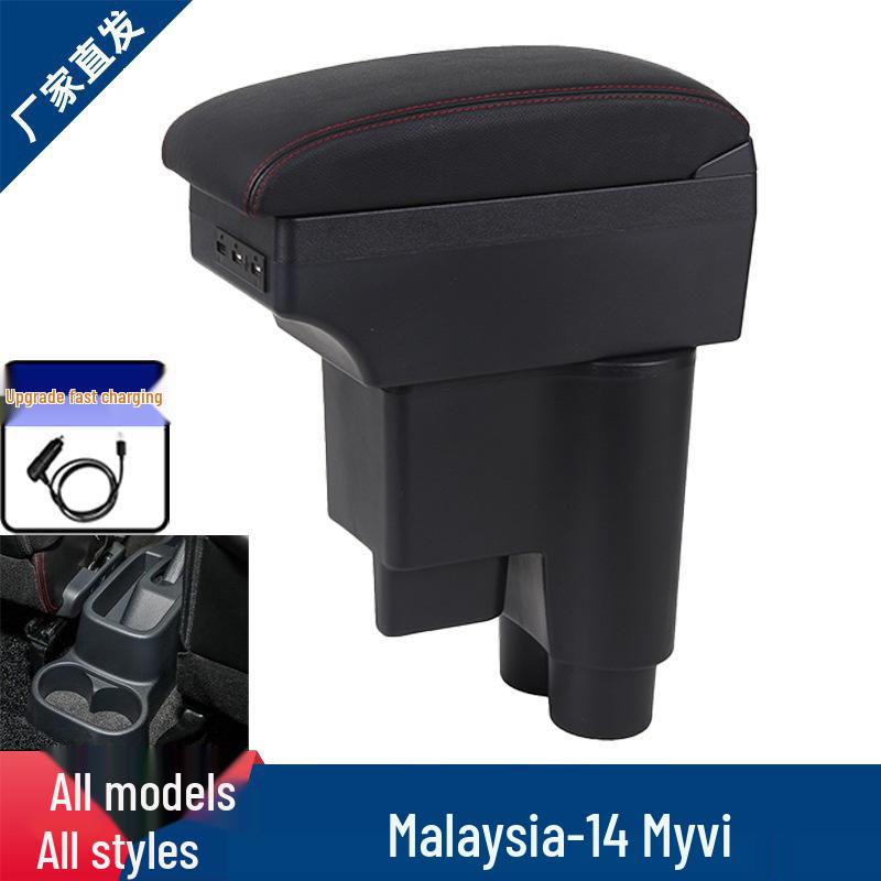 Custom Armrest Box for 14 Myvi Models - Central Console Accessory