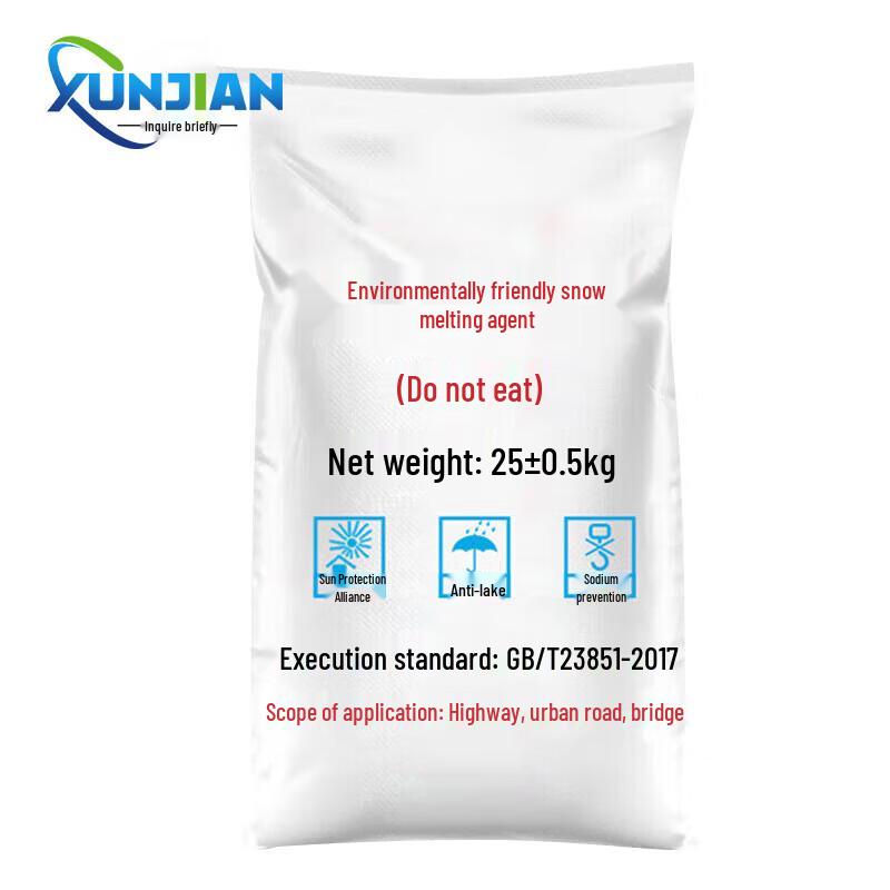Industrial De-icing Snow Melt Salt