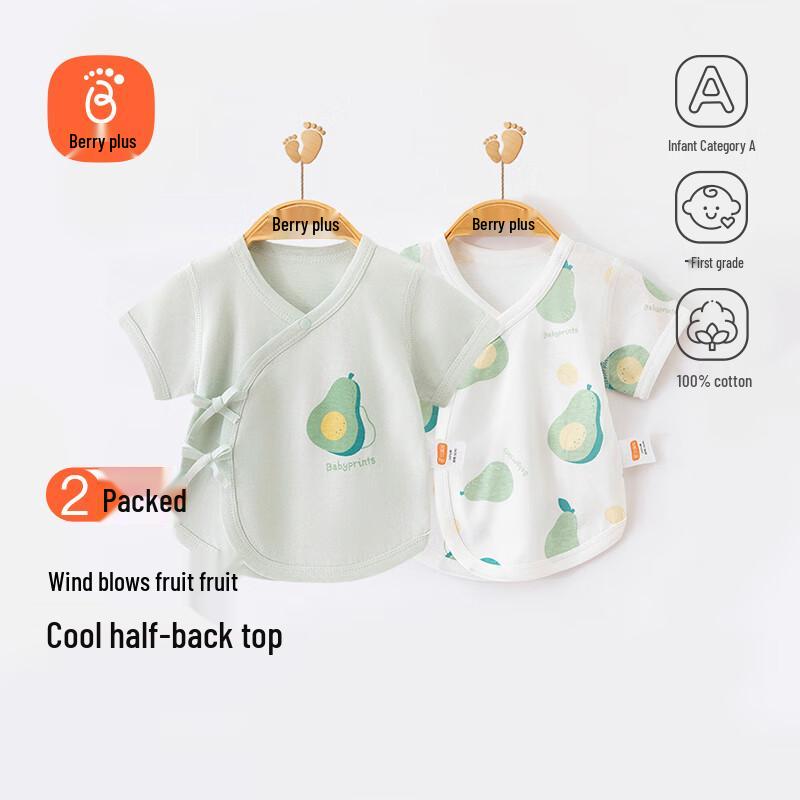 Babyprints Newborn Short Sleeve Kimono Bodysuit 2-Pack