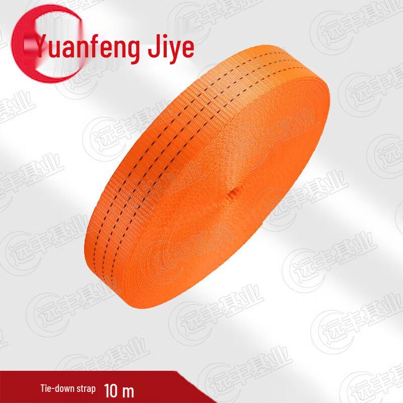 Heavy-Duty Cargo Lashing Strap with Buckle