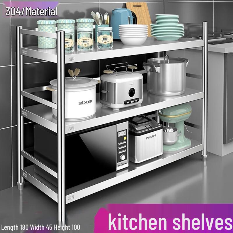 Miling 304 Stainless Steel Adjustable Kitchen Storage Rack