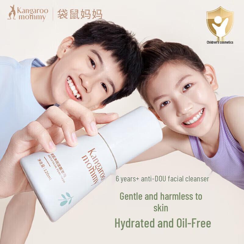 Kangaroo Mommy Teen Facial Cleanser