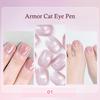 6 In 1 Cat Eye Magnetic Pen For Nails All-In-One Nail Polish Gel For Gel Polish Lazy Manicure Construction Magnetic Beads Pen