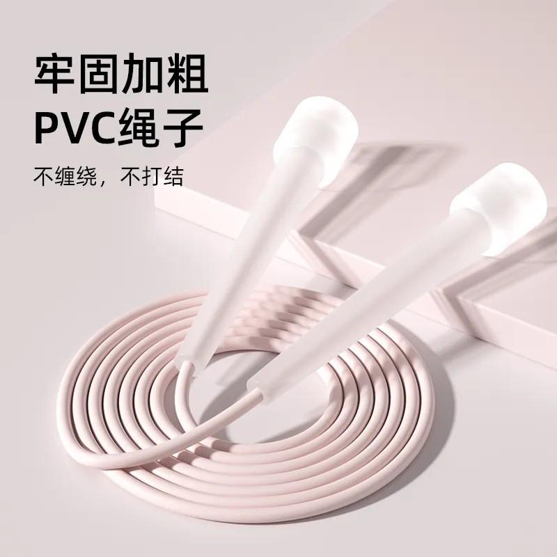Adjustable Counting Jump Rope Kids Beginners PVC Beaded 2.8m Fitness Exercise Tool Children School Sports