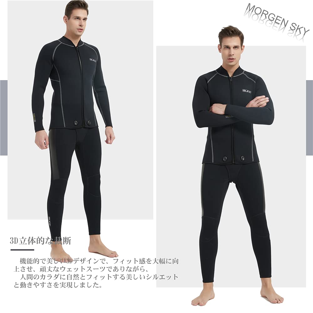 MORGEN SKY Wetsuit Unisex 3mm Beaver Tail Jacket Long Sleeve Topper 1703 (XXL)