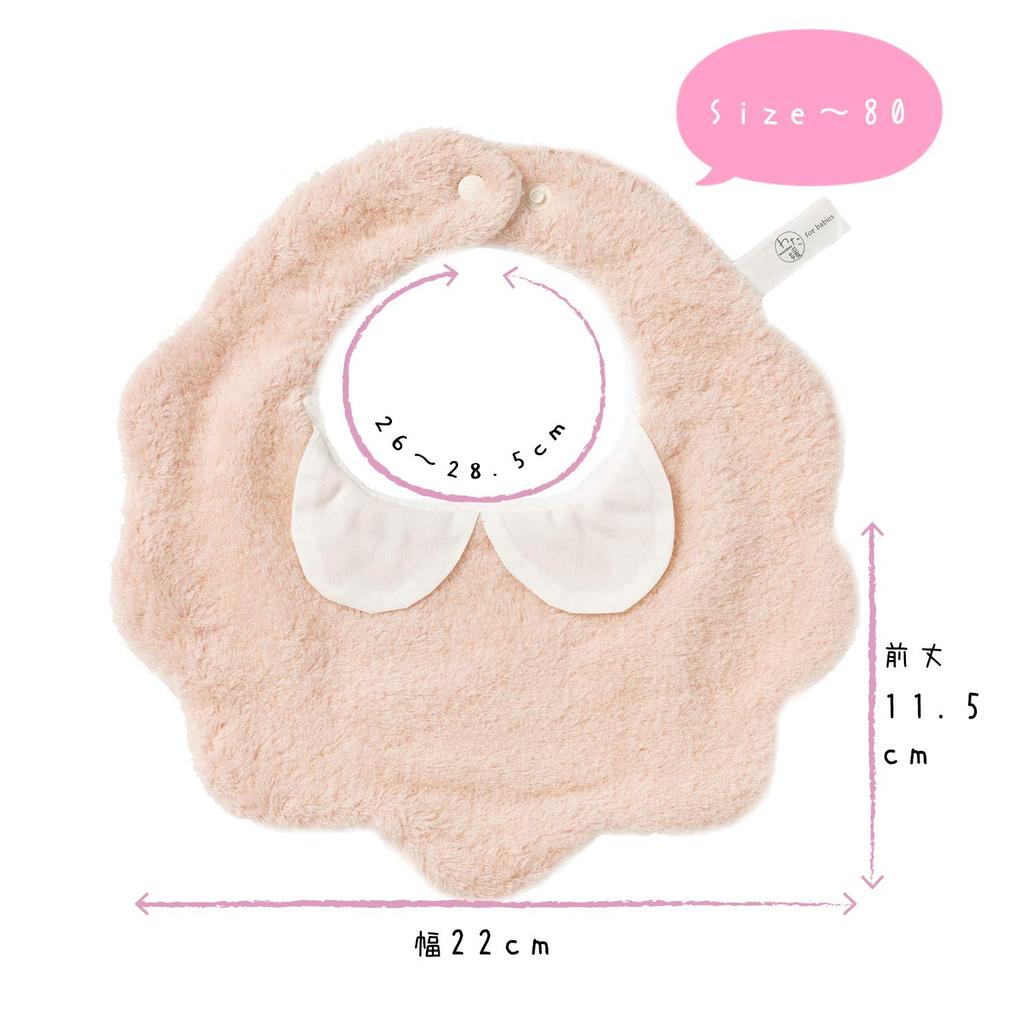 Kusunokibashi Monori Watahime Baby Collared Cloud Size Organic Product Bib, Pink, 80, 100% Cotton, Number 1-66275-90-P