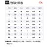 Li Ning T Shirt Men's Silver Fish Gray ATST639-3
