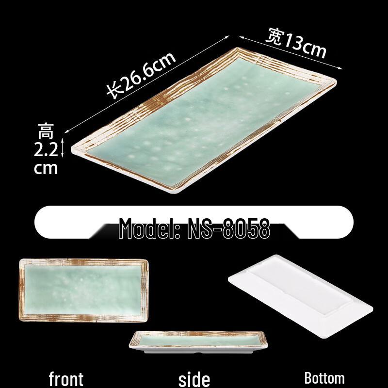 Japanese Retro Melamine Rectangular Plates