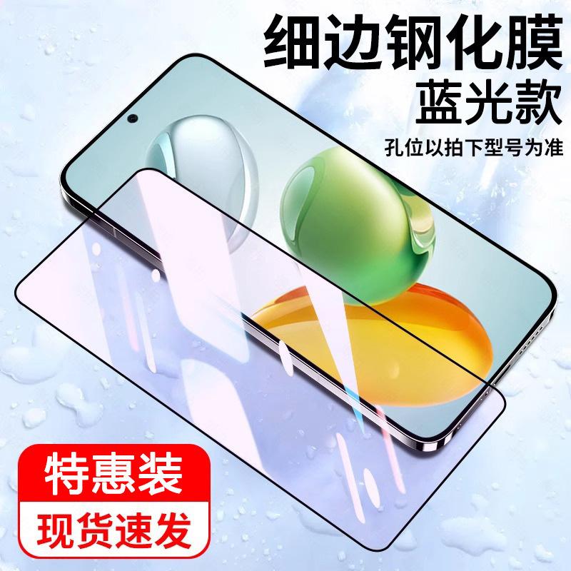 Applicable To Honor Play 11plus Tempered Film Honor Play 11plus Anti-privacy Mobile Phone Film 11s/11m/11