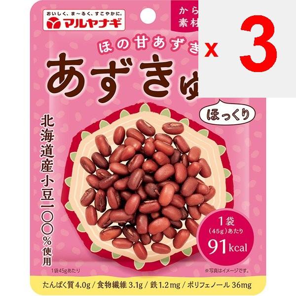 Ponerorchis graminifolia Oguraya AZUKIN 45g Wagashi