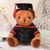 Graduation Teddy Bear with Cap & Gown - Customizable Logo Gift