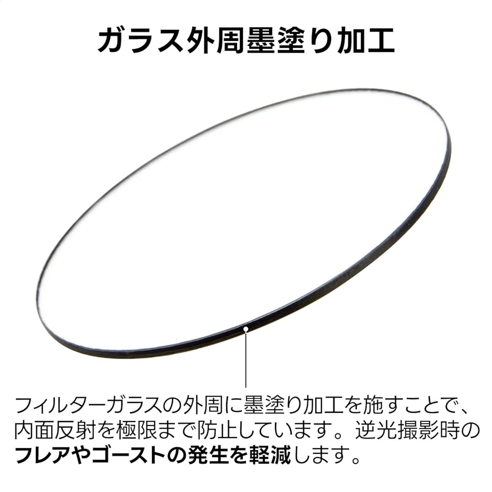 [Amazon.co.jp Exclusive] Kenko PRO1D C-PL(W) N 52mm Circular PL Filter for Contrast Enhancement and Reflection Removal, Reduces Surface Reflection to 