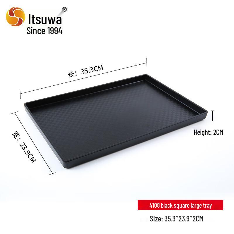 Wuhe A5 Melamin Rechteckiges Kommerzielles Serviertablett