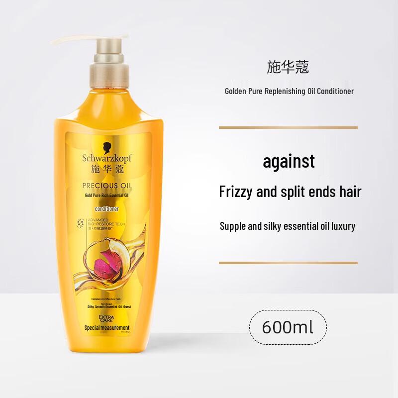 Schwarzkopf Gold Pure Hydrating Conditioner