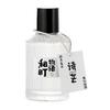 Long Lasting Fragrance Spray for Men Women Floral Fruity Scent White Peach Lemon
