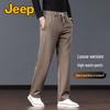 Men's High-Waist Straight-Leg Casual Stretch Trousers