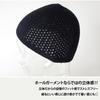 Edge City Islamic Watch Knit Hat for Made in Japan Cotton/Acrylic Men, (LL, 97/Black)