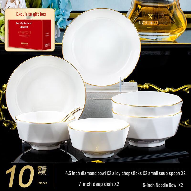 Jingdezhen Gold-Rimmed White Diamond Ceramic Dinnerware Set 10-Piece Gift Box Set