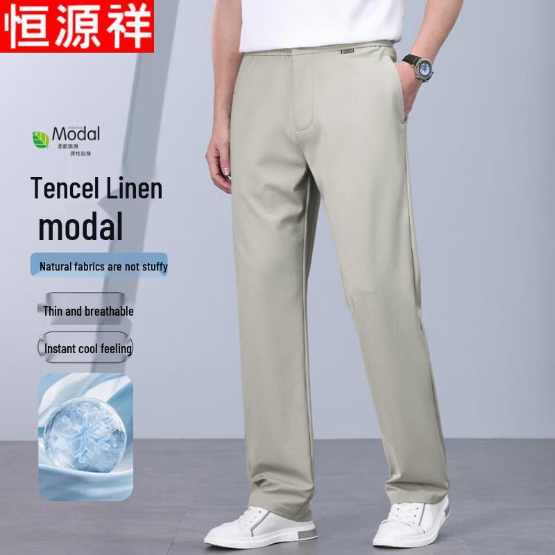 

Hengyuanxiang Men s Straight-Leg Casual Pants 6XL