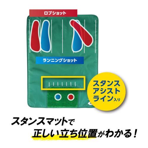 DAIYA GOLF Approach Practice Equipment Diamond Approach Set 462 (Golf Practice Net & Mat) with Practice Ball Compact Storage TR-462