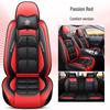 Universal Full Surround Leather Car Seat Cover for All Seasons