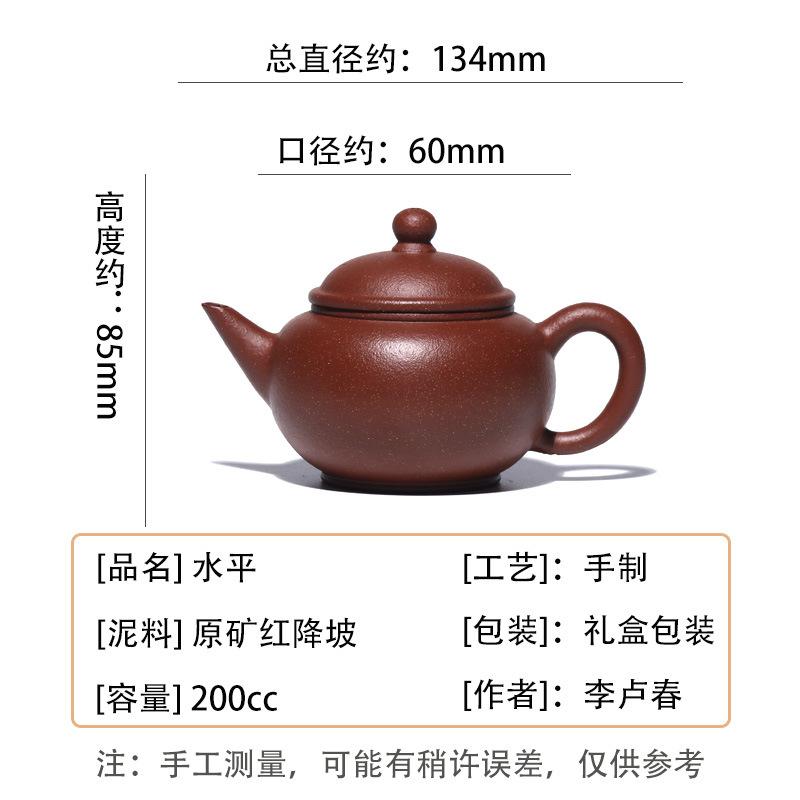 HOYIHM 200ml Retro Yixing Purple Clay Teapots Handmade Standard Pot Raw Ore Red Downhill Mud Kettle Zisha Tea Set Accessories
