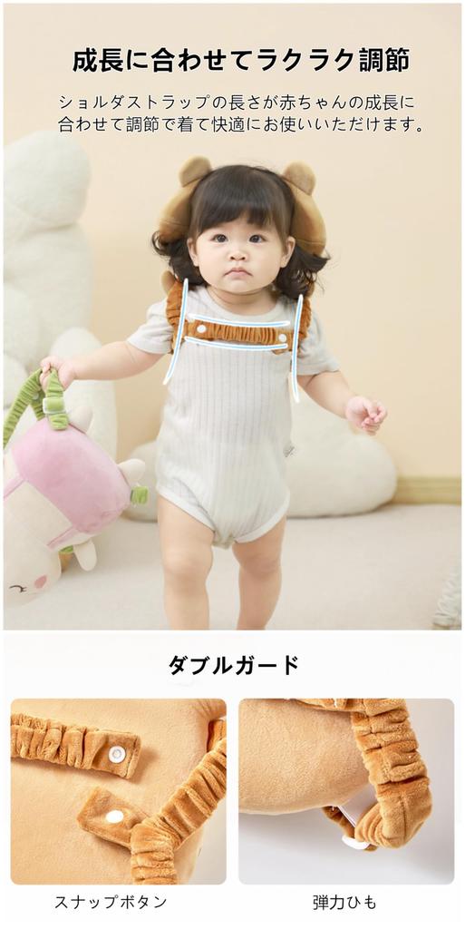 Sonriia Schutz Baby Kopf Rucksack mit Kopf Sturz Verletzung Verstellbare Schulter Sicherheit Babyparty Für Monate 270° Schutz, Anti-Stoß Kissen, Schutz,