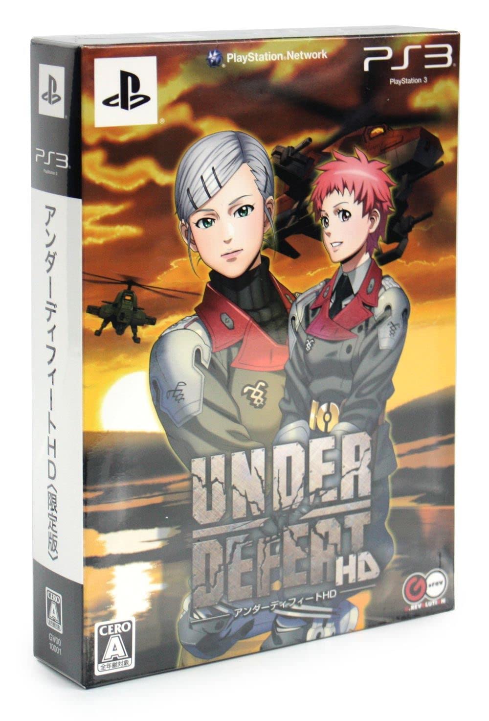 

Under Defeat HD PS3 (Limited Edition) -