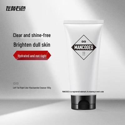 Zuo Yan You Se Men's Brightening & Hydrating Facial Cleanser