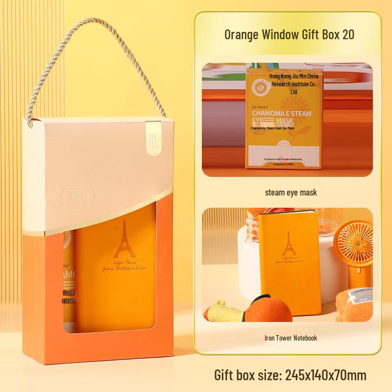 Aiqiyi Selected A1 Portable Water Bottle Gift Set 20 Steam Eye Mask + Notebook