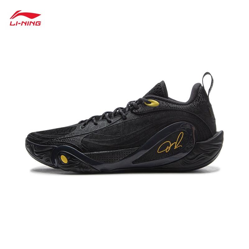 Li-Ning D'Angelo Russell 1 (DLO1) Men's Basketball Shoes