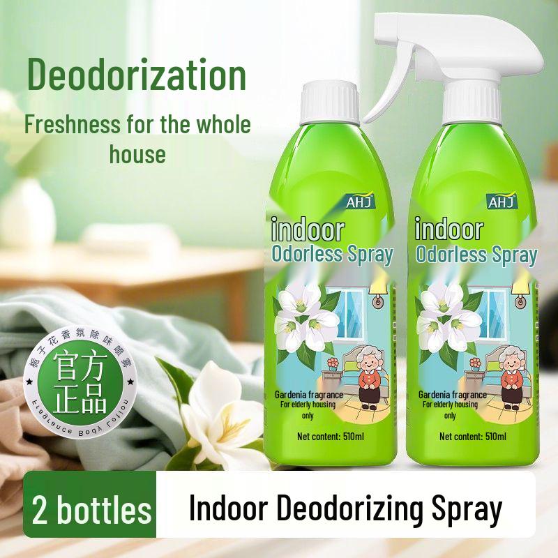 Elderly Room Odor Eliminator: Urine, Smoke & Bathroom Odor Remover, Shoe Cabinet Deodorizer