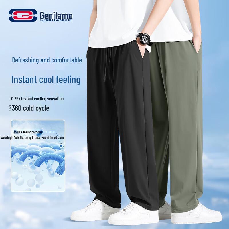 GENIOLAMODE Men s Loose Ice Silk Quick-Dry Cropped Straight-Leg Casual Pants 3XL