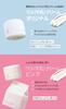 GR G9SKIN White Whipping 1pc (x 1)