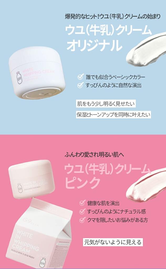 GR G9SKIN White Whipping 1pc (x 1)